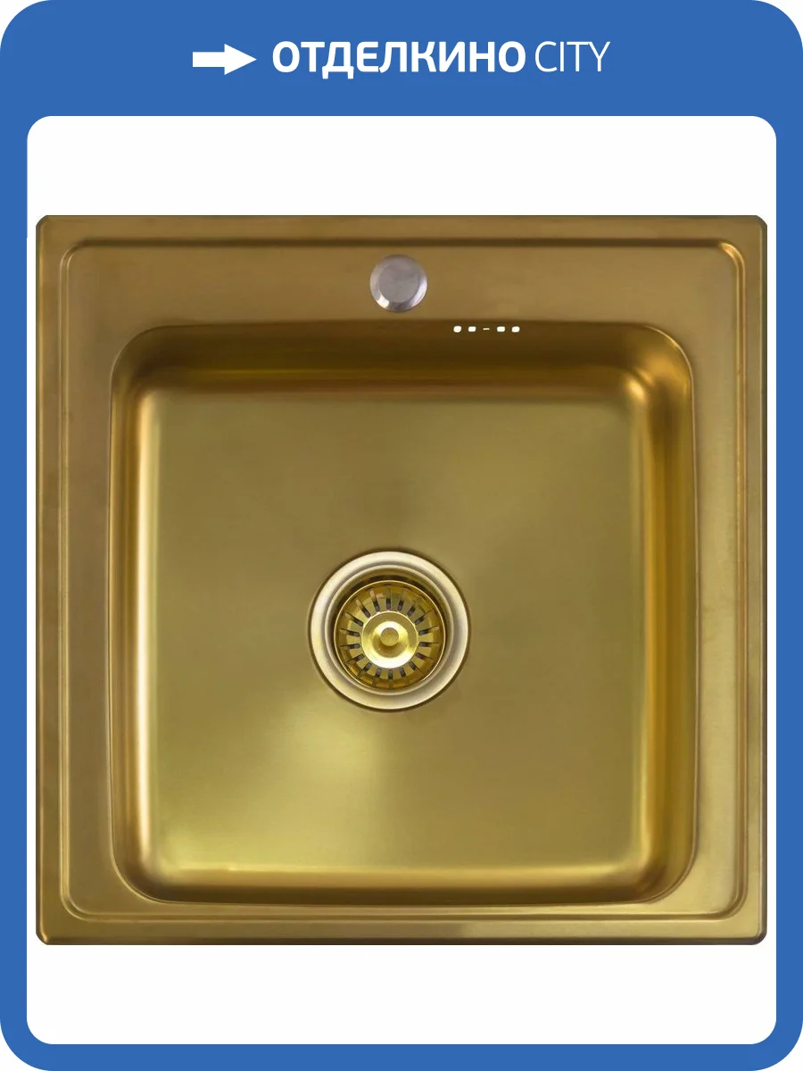 Мойка кухонная Seaman Eco Wien SWT-5050 antique gold фото 3