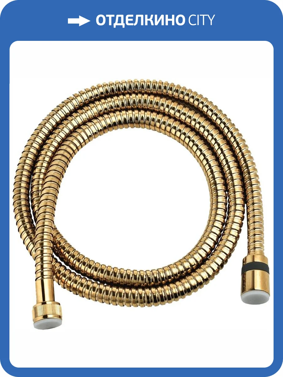 Душевой шланг Lemark Turn-Free LE8037B-Gold фото 2
