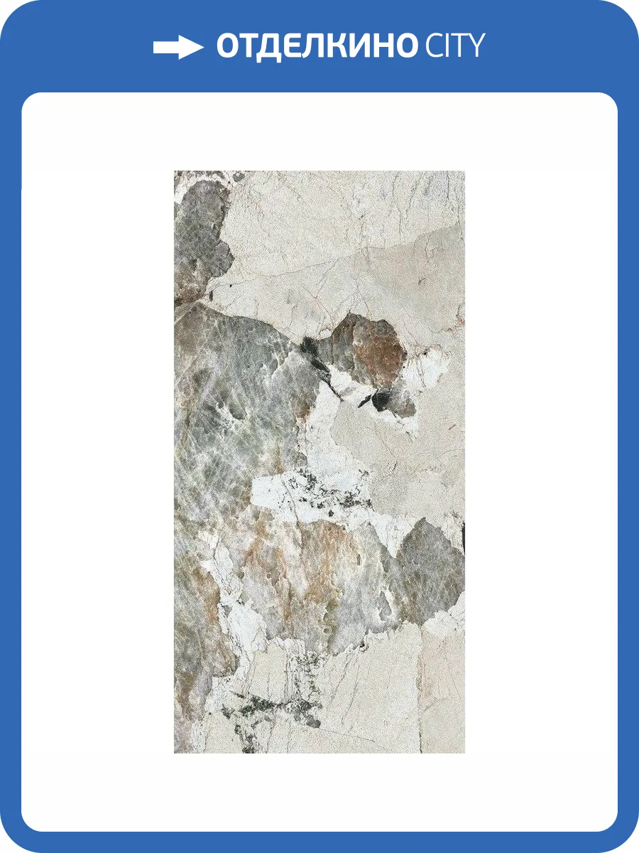 Керамогранит Pamesa Patagonia 033.869.0108.13997 Antic White Rect. 60x120 фото 4