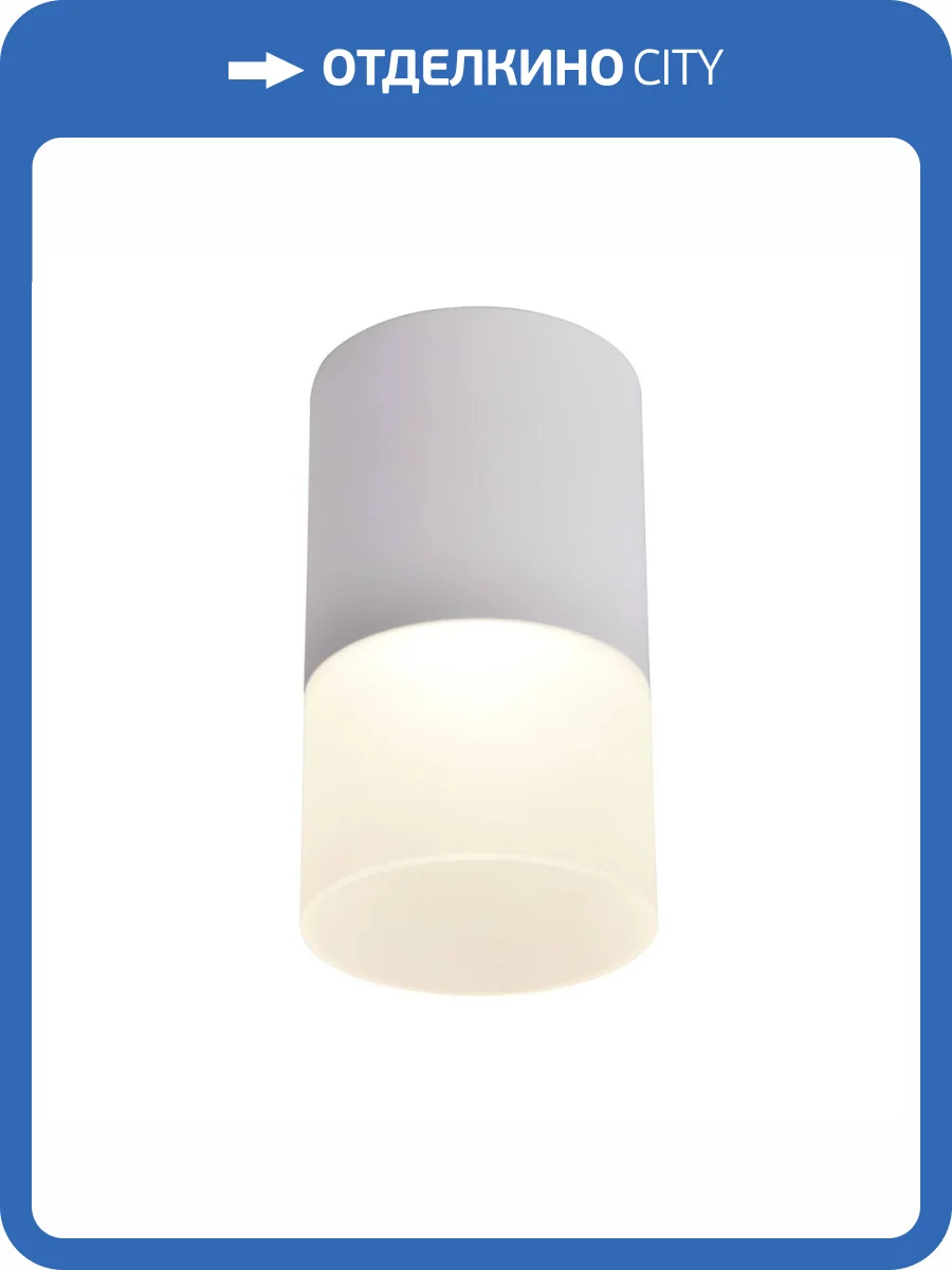 Потолочный светодиодный светильник Favourite Naram 3069-1C фото 3