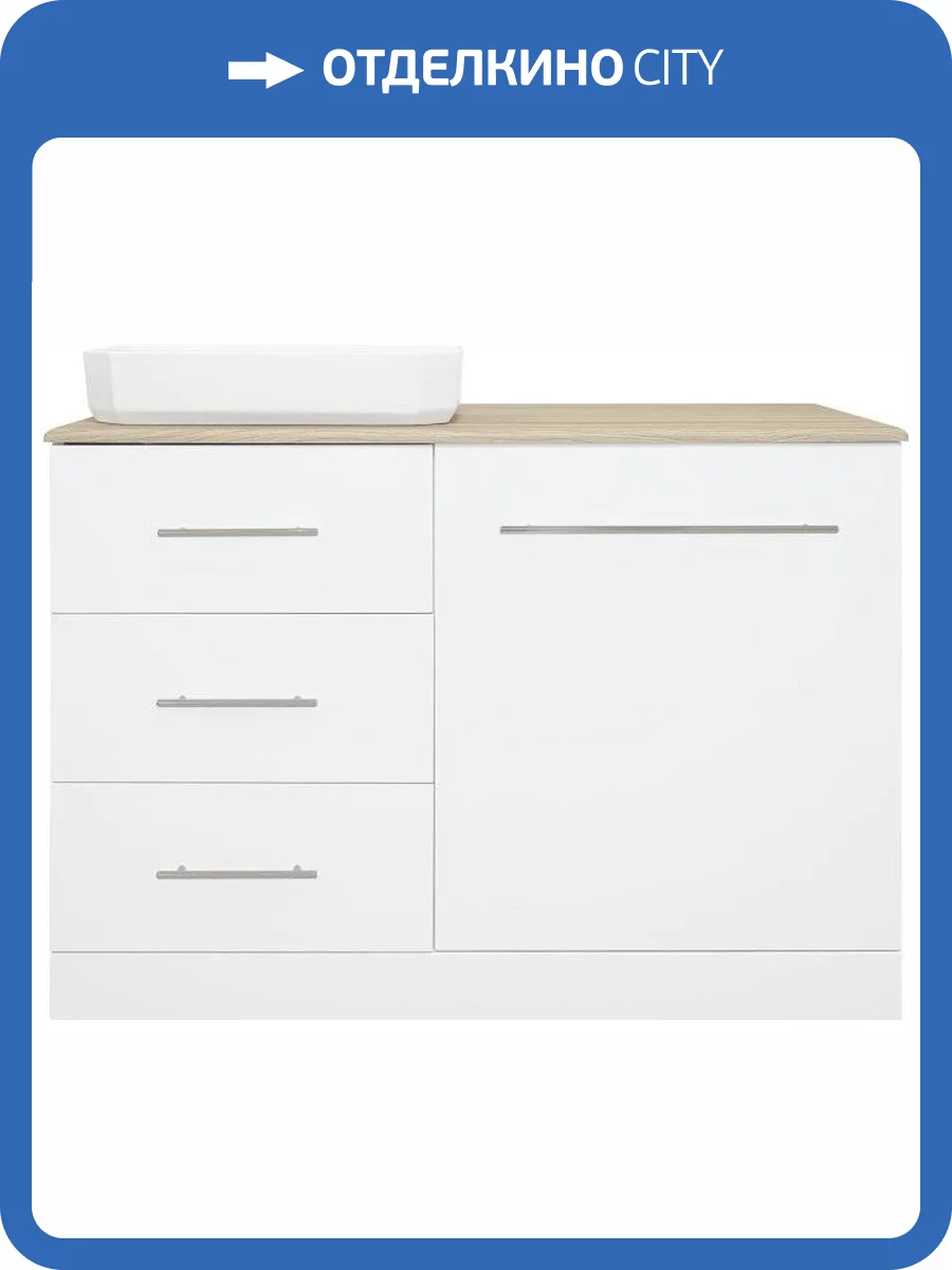 Тумба с раковиной Misty Респект 120 L, под стиральную машину фото 10