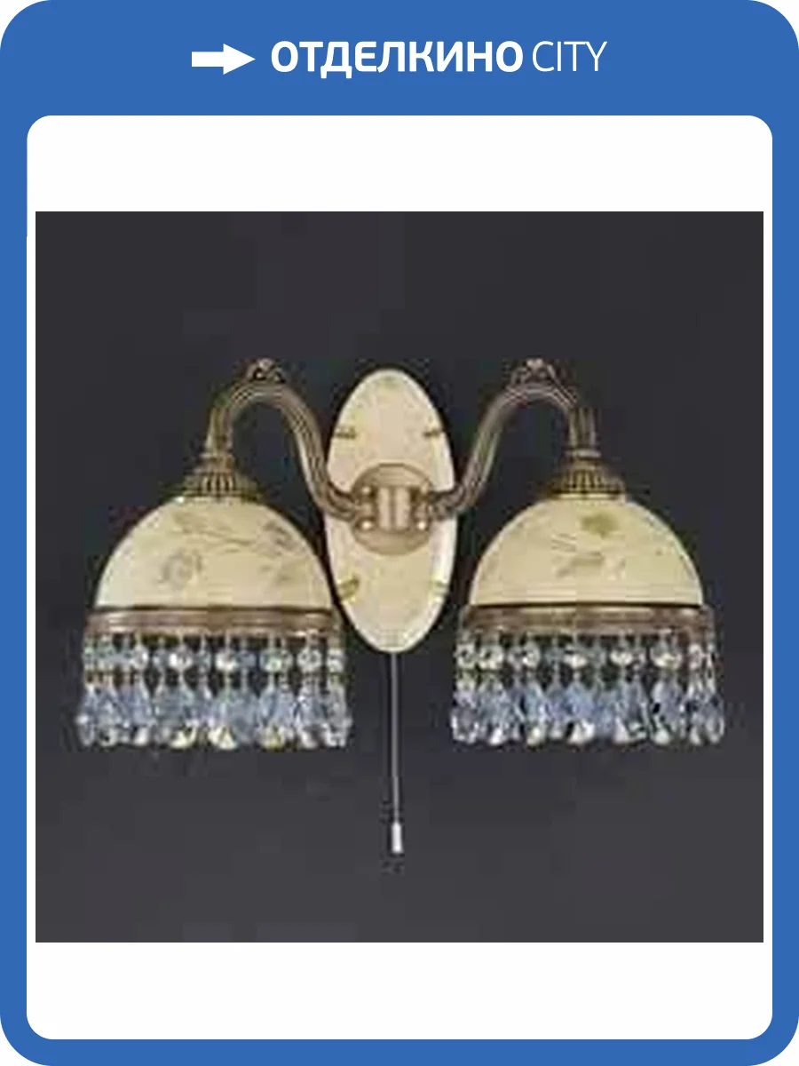 Бра Reccagni Angelo A 6806/2 фото 2