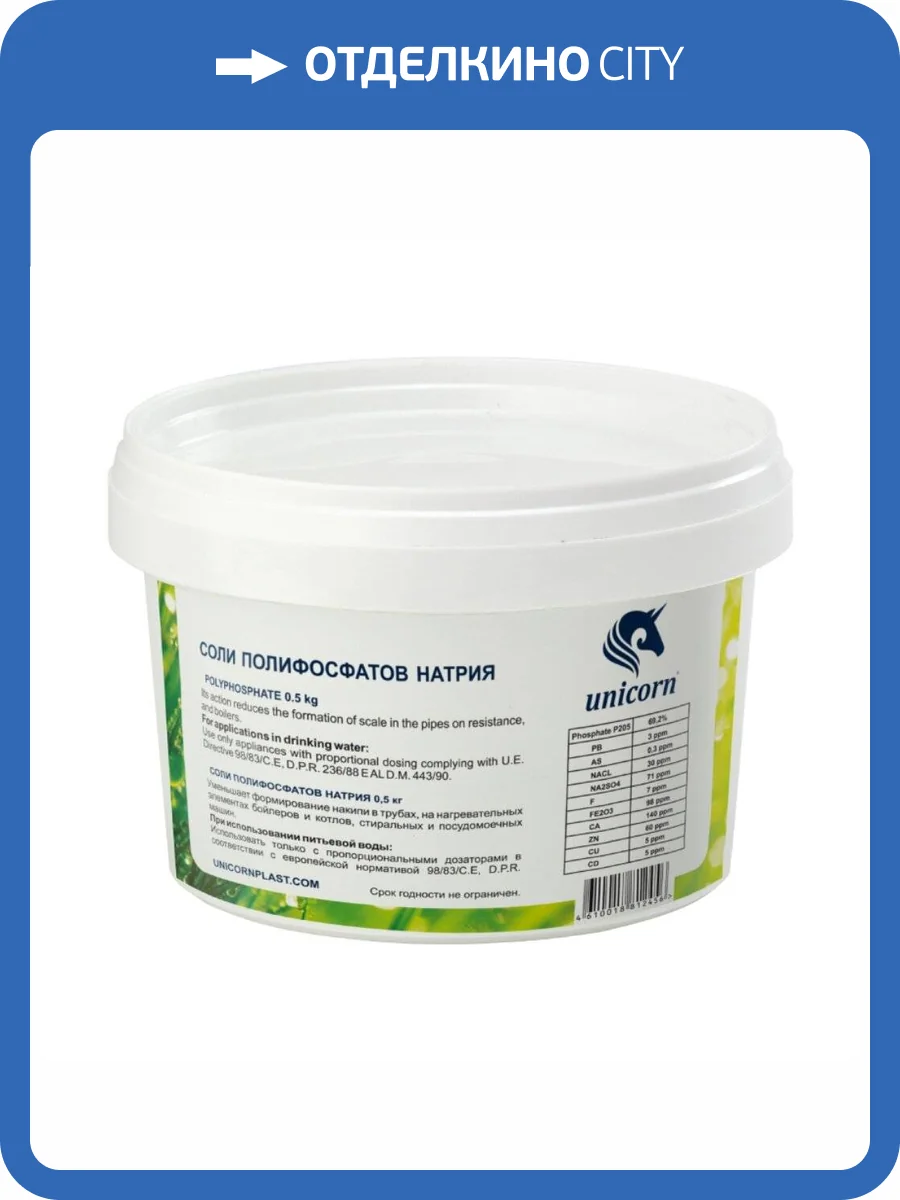 Сменная засыпка Unicorn CP 05 к фильтрам для бытовой техники фото 2