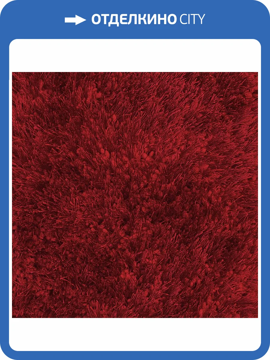 Ковер Oz Kaplan Defier 01800A ANP44 1.2x1.7 м фото 2