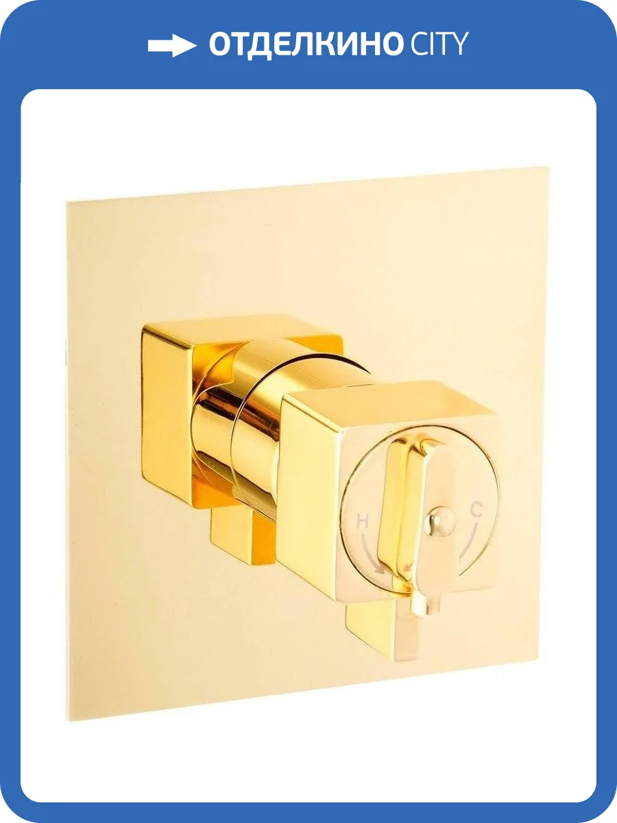 Смеситель для душа Migliore Kvant Gold 25404 термостатический, с внутренней частью фото 3