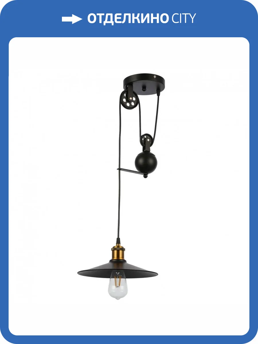 Подвесной светильник Evoluce Esperazza SLE120503-01 фото 5