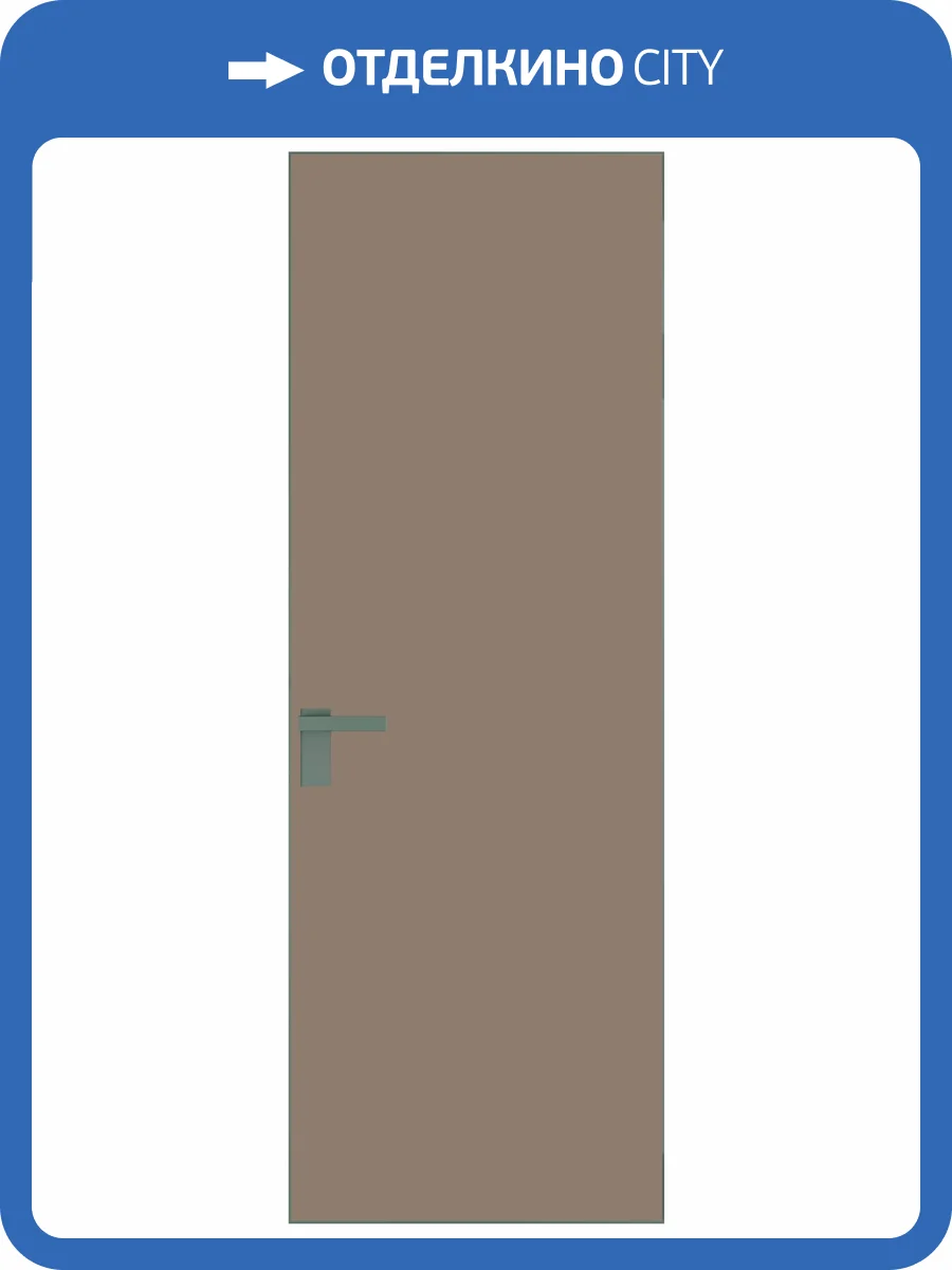 Межкомнатная дверь Profil Doors 1 AGK цвет профиля Зеленый воск, стекло безопасное 4 мм монохром капучино 700x2000 фото 2