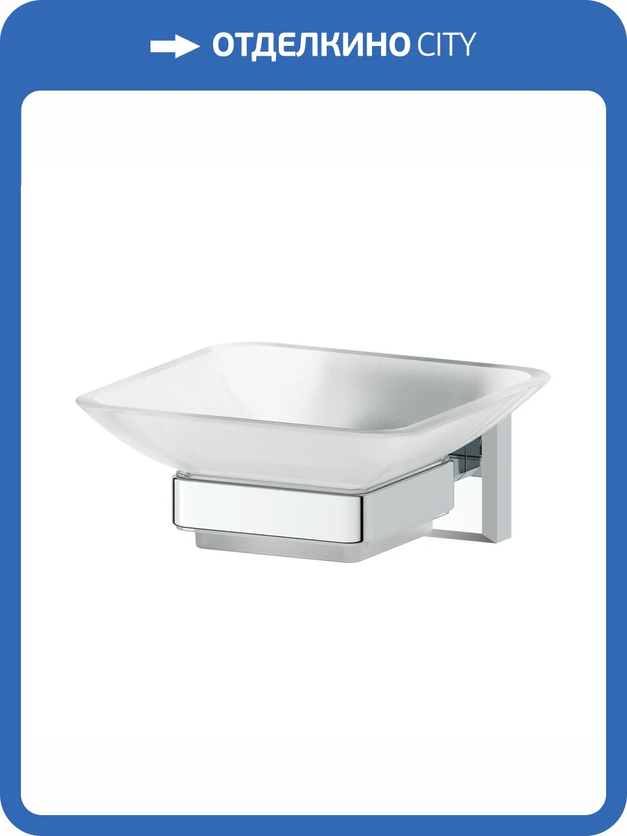 Мыльница Artwelle Hagel 9922A фото 6