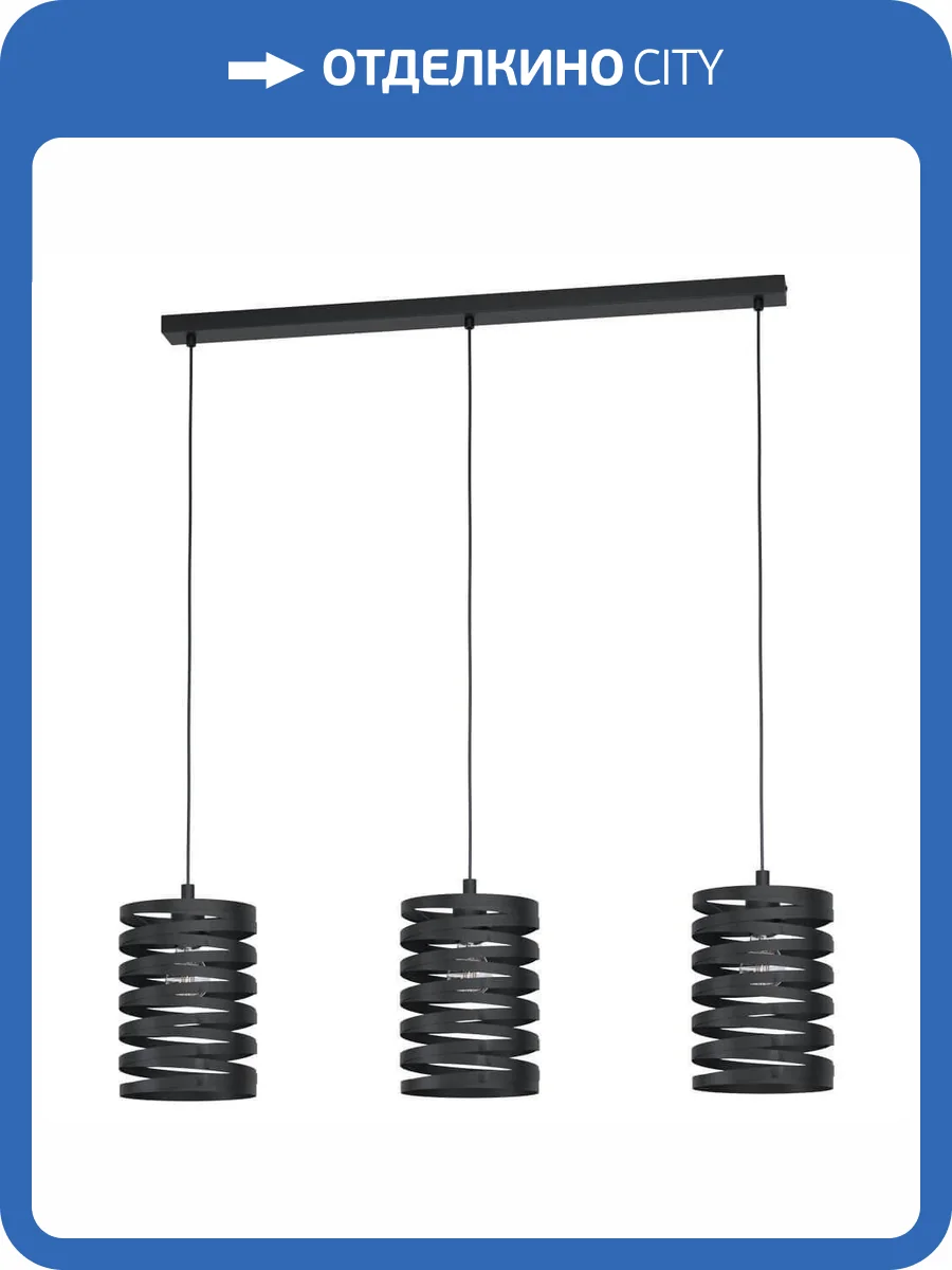 Подвесной светильник Eglo Cremella 99347 фото 2