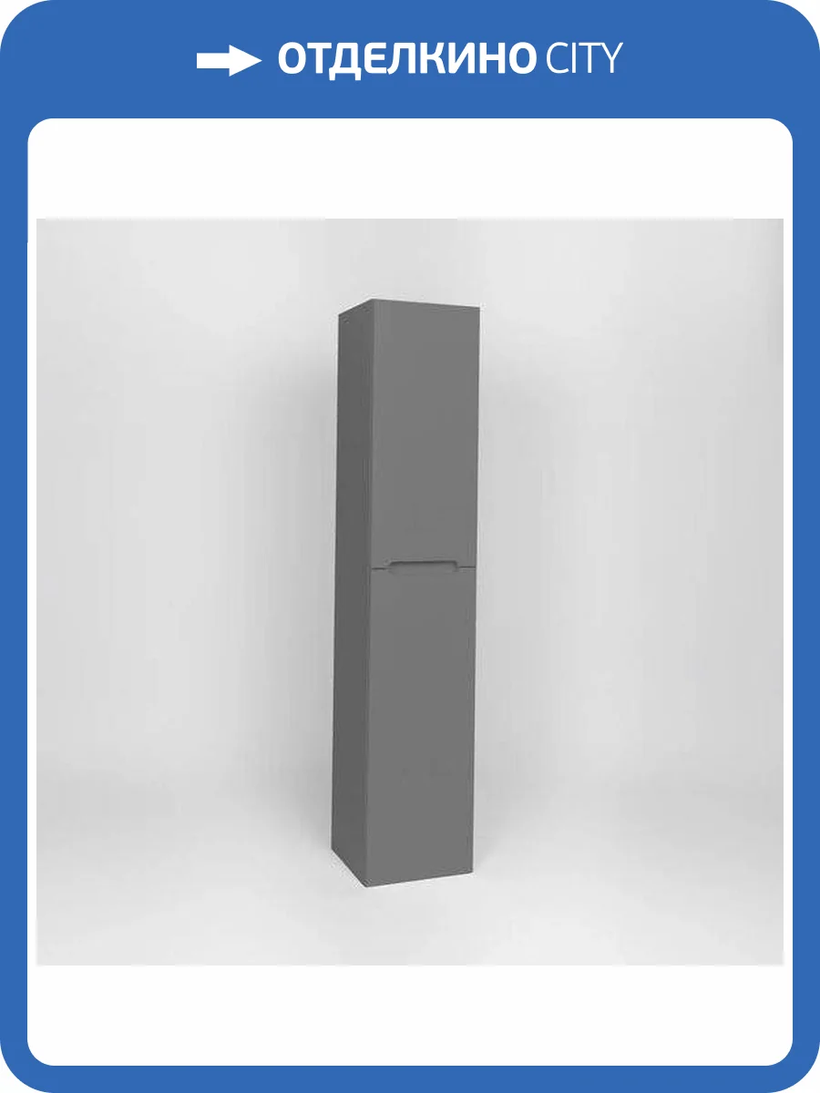 Шкаф-пенал Viant Марсель VMAR300G-PEN 300x300x1600 подвесной правый, левый графит фото 6