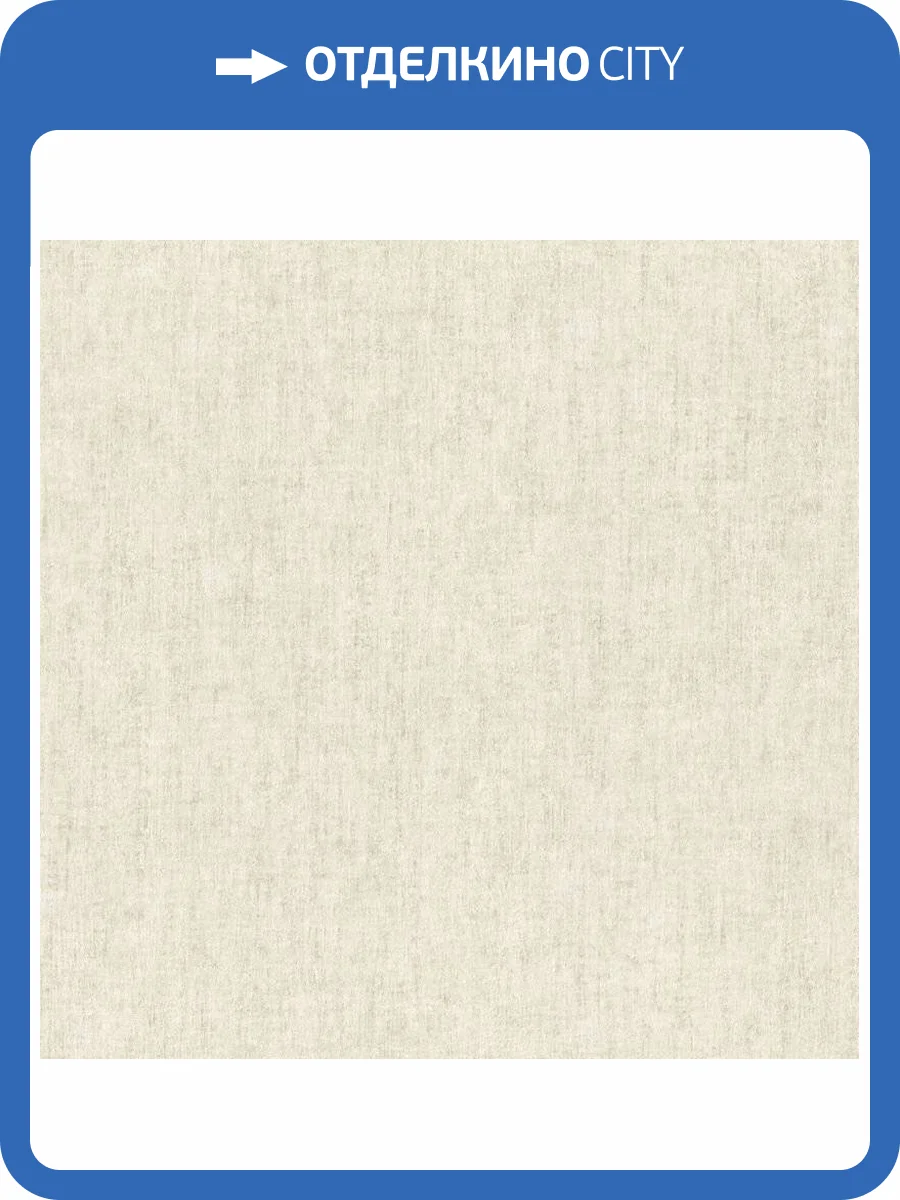 Обои виниловые Rasch Maximum XVI 917031 фото 2