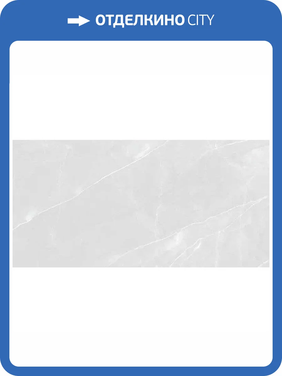 Керамогранит ITC Armani Pulpis Bianco Carving 60x120 фото 3