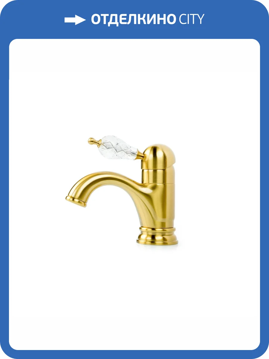 Смеситель для раковины Boheme Crystal 301-CRST бронза фото 2