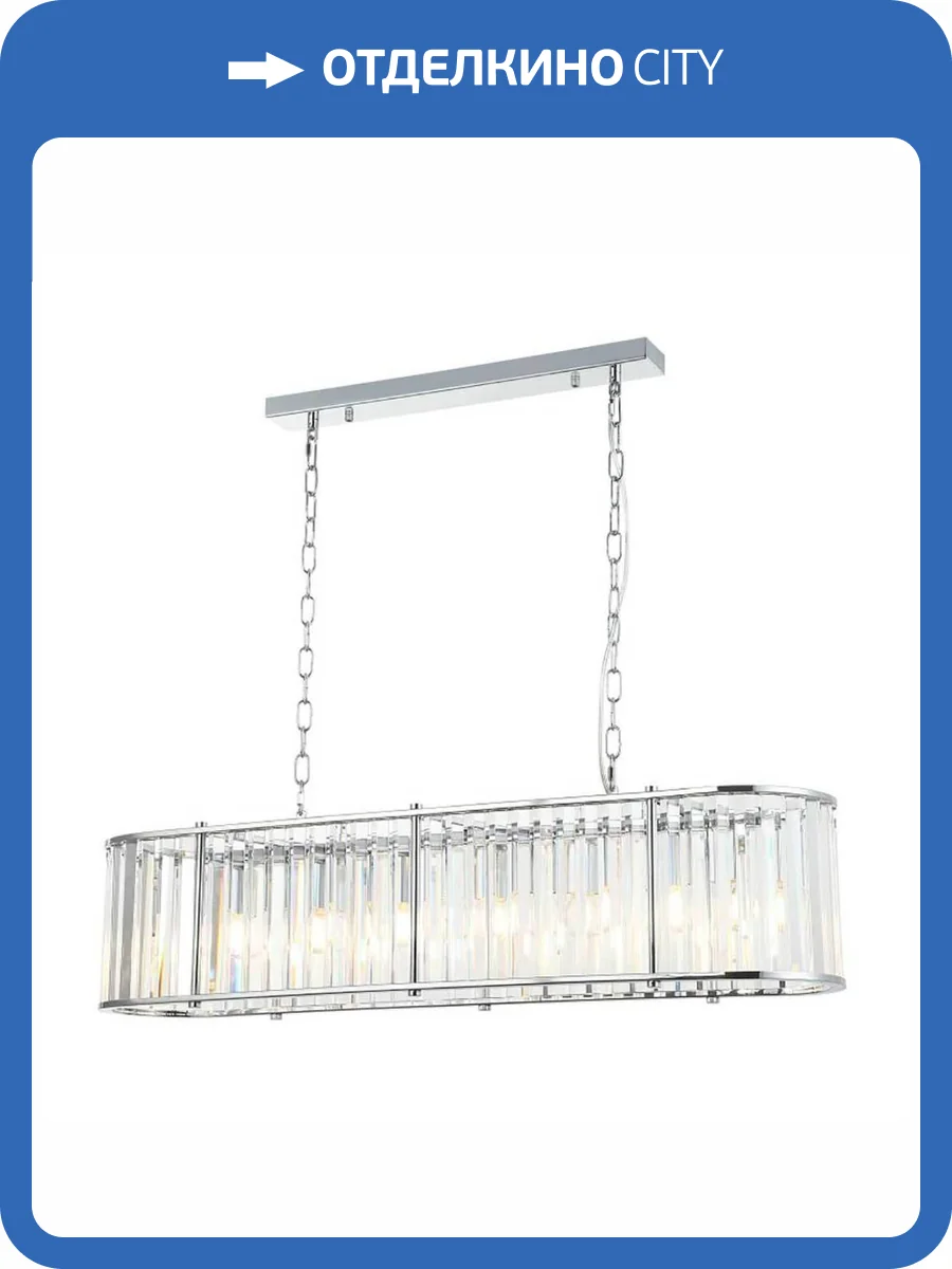 Подвесная люстра Stilfort Washer 2144/09/07P фото 2