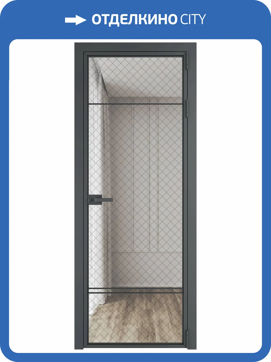 Межкомнатная дверь Profil Doors 4 AX цвет профиля Серая ночь, стекло безопасное 6 мм ромб черный 800x2000 фото 2
