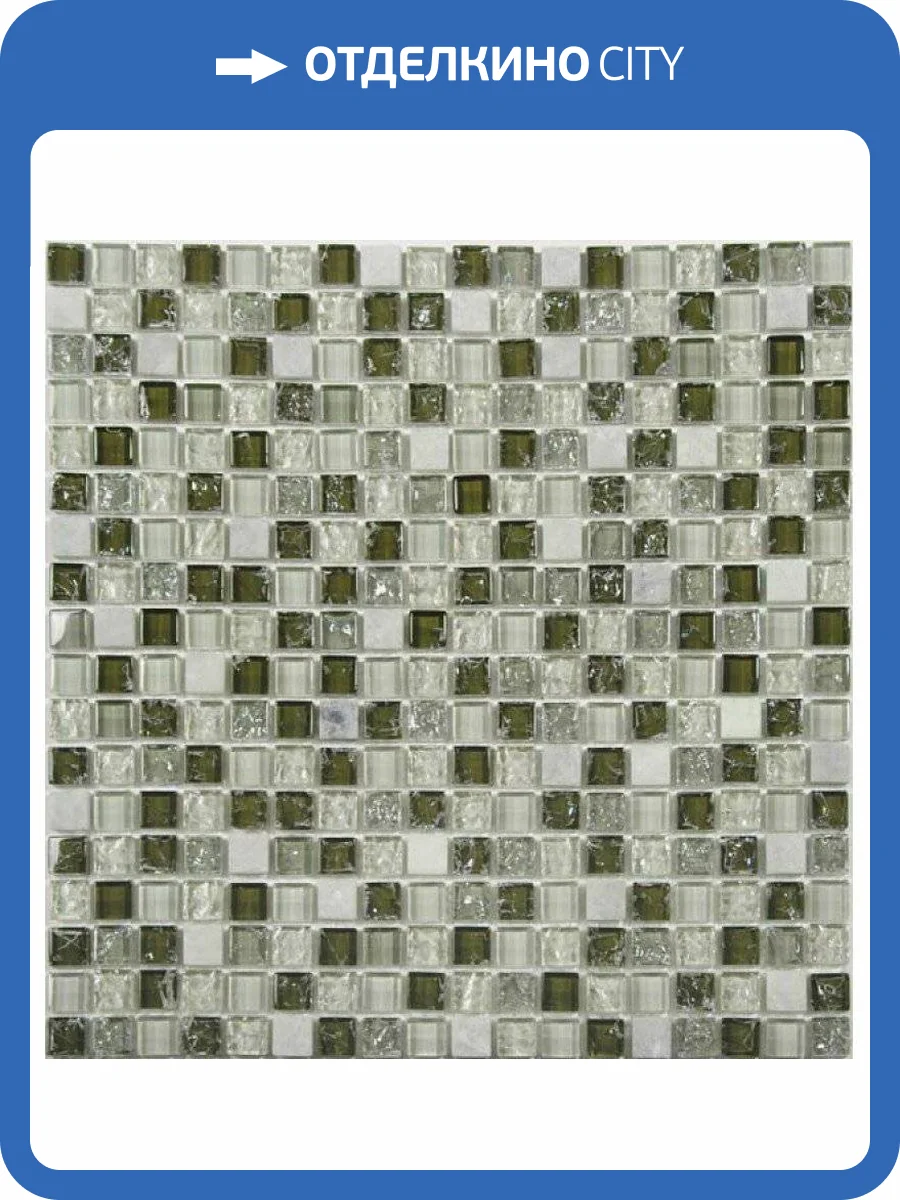 Мозаика NSmosaic Exclusive series No-231 камень стекло (15x15x8) 305x305 фото 2