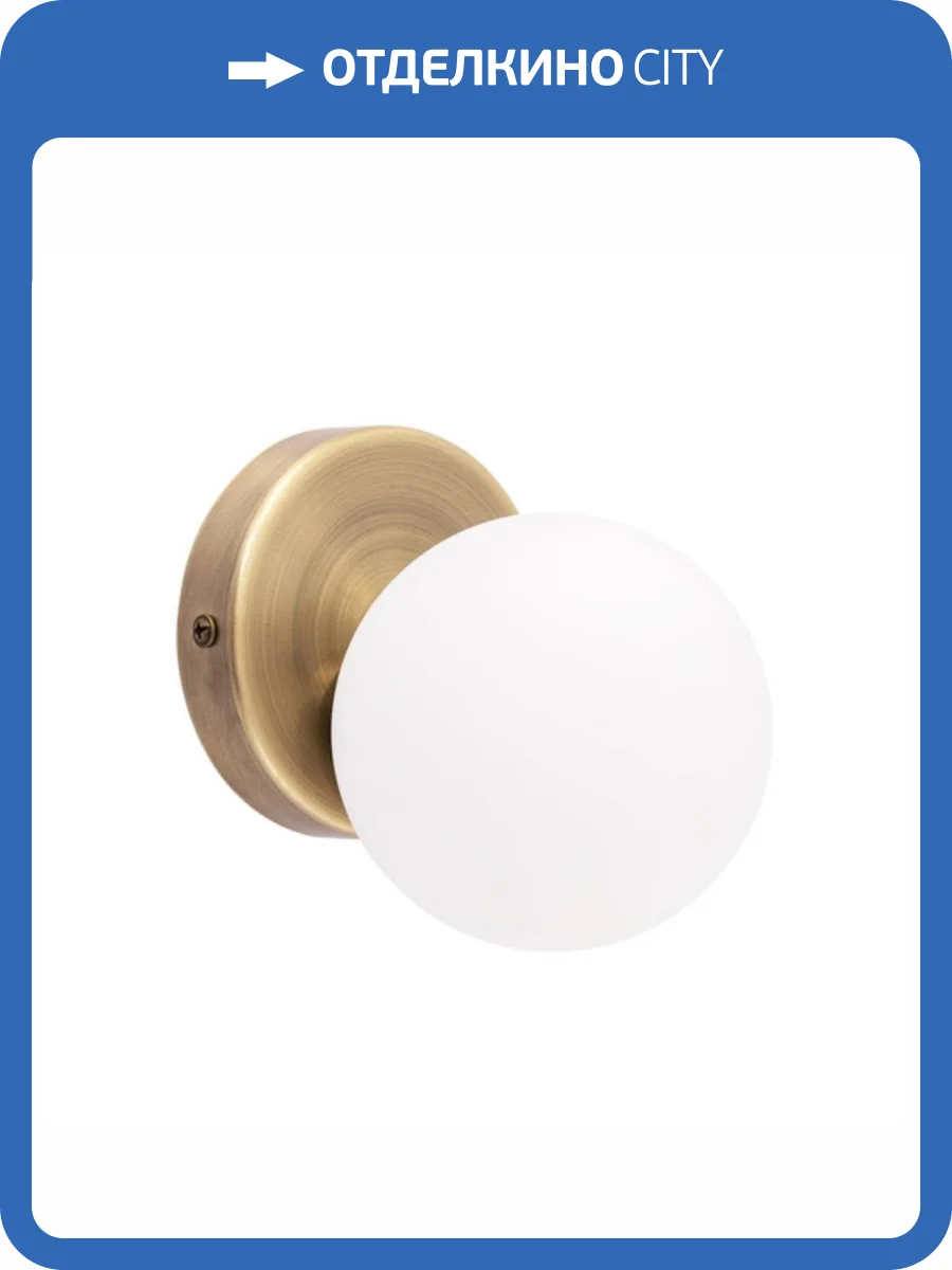 Бра Arte Lamp Bolla-Piccolo A3989AP-1AB фото 2