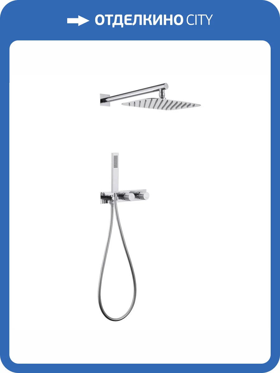 Душевая система Abber Rund AF8718 хром, встраиваемая фото 4