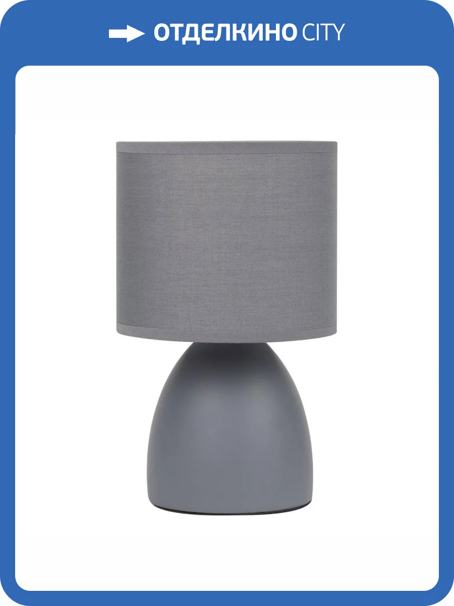 Настольная лампа Rivoli Nadine 7042-501 Б0053454 фото 9