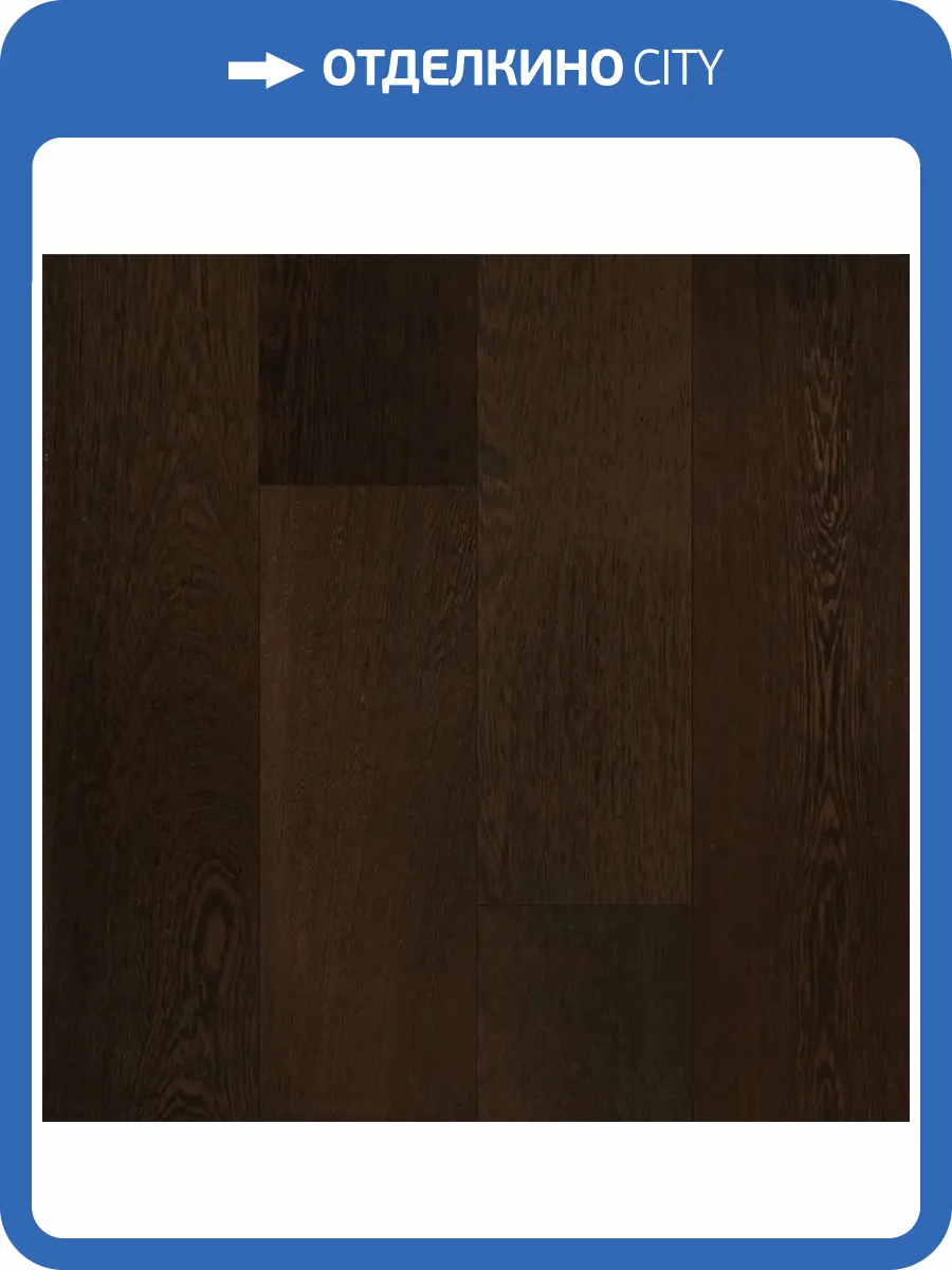 Паркетная доска Quartz Parquet Классик 550-64 Венге Африканский 400-1220x152x7 фото 2
