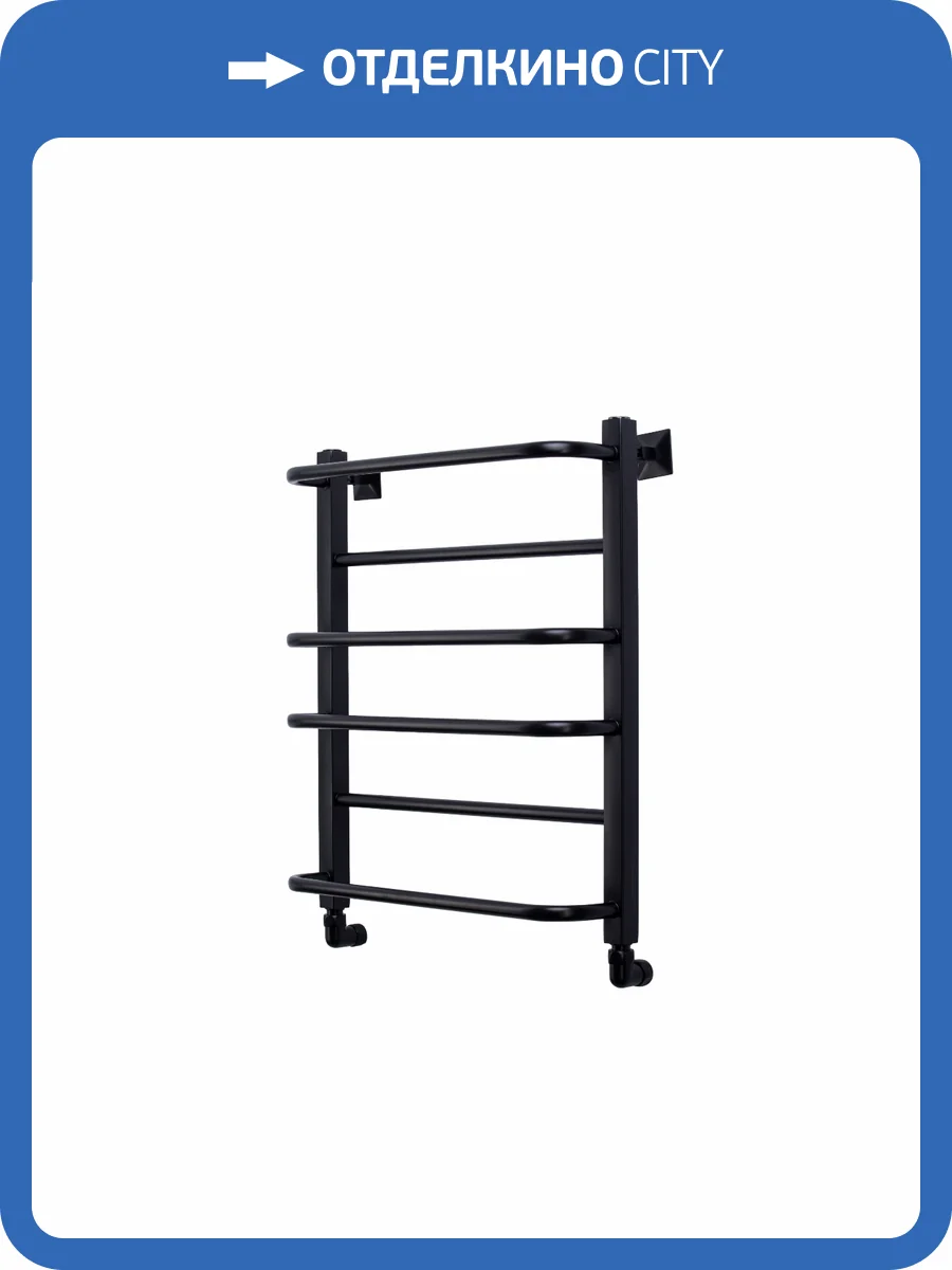 Полотенцесушитель водяной Comfysan Puro-K 013141 W-6 60/50 черный матовый фото 4