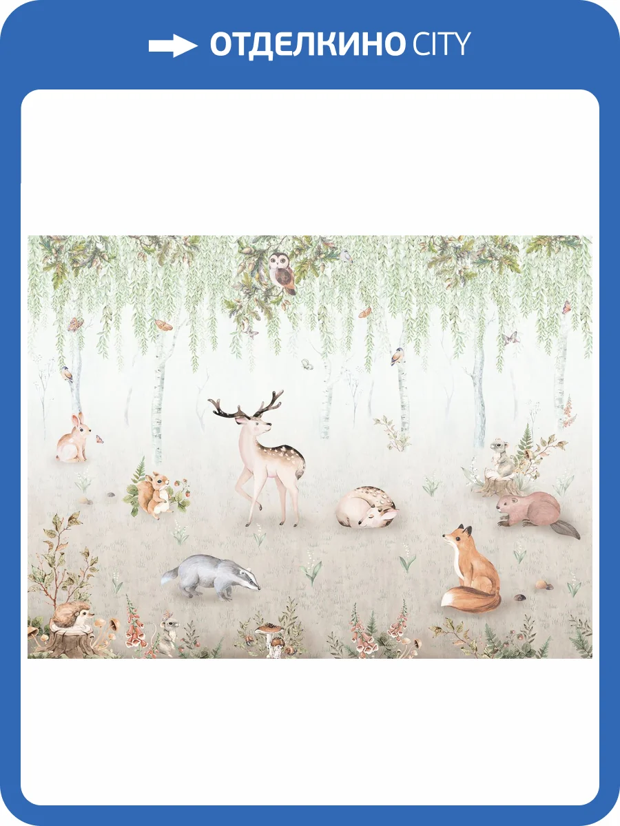 Бесшовные Eco обои Ortograf Little friends 34357 Лесные друзья 3 Холст ОЕ-Х фото 2