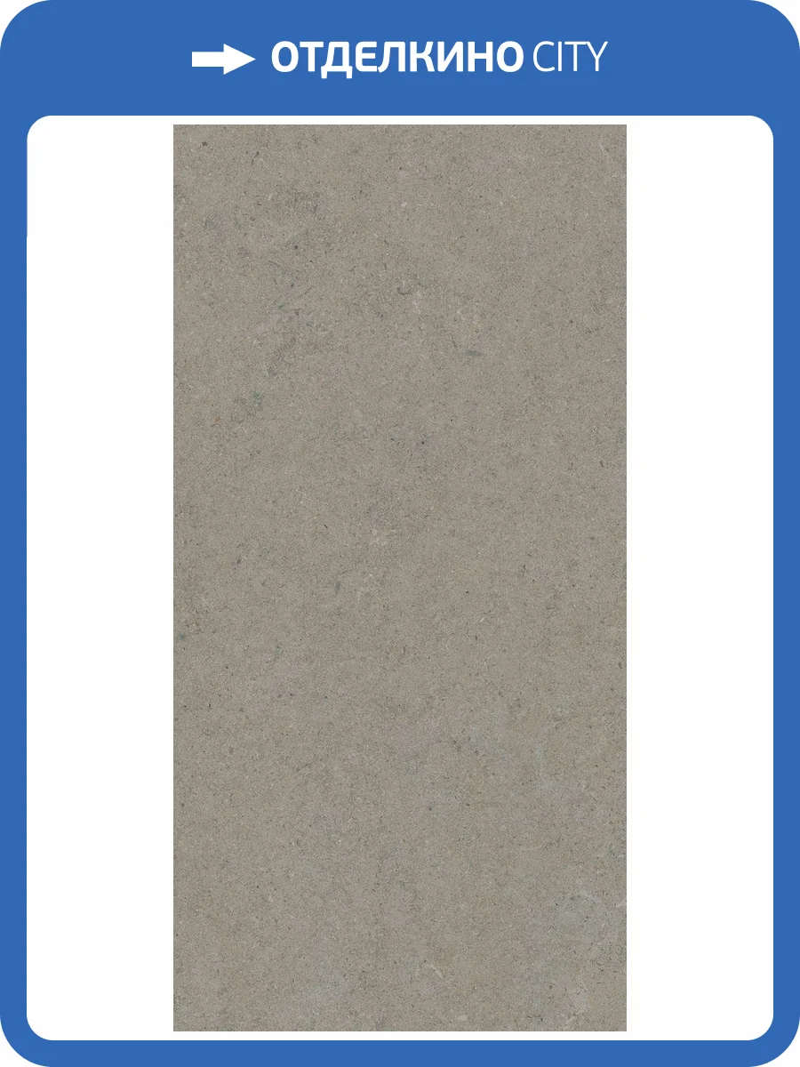 Керамогранит TAU Ceramica Calcare Greige 60x120 фото 10