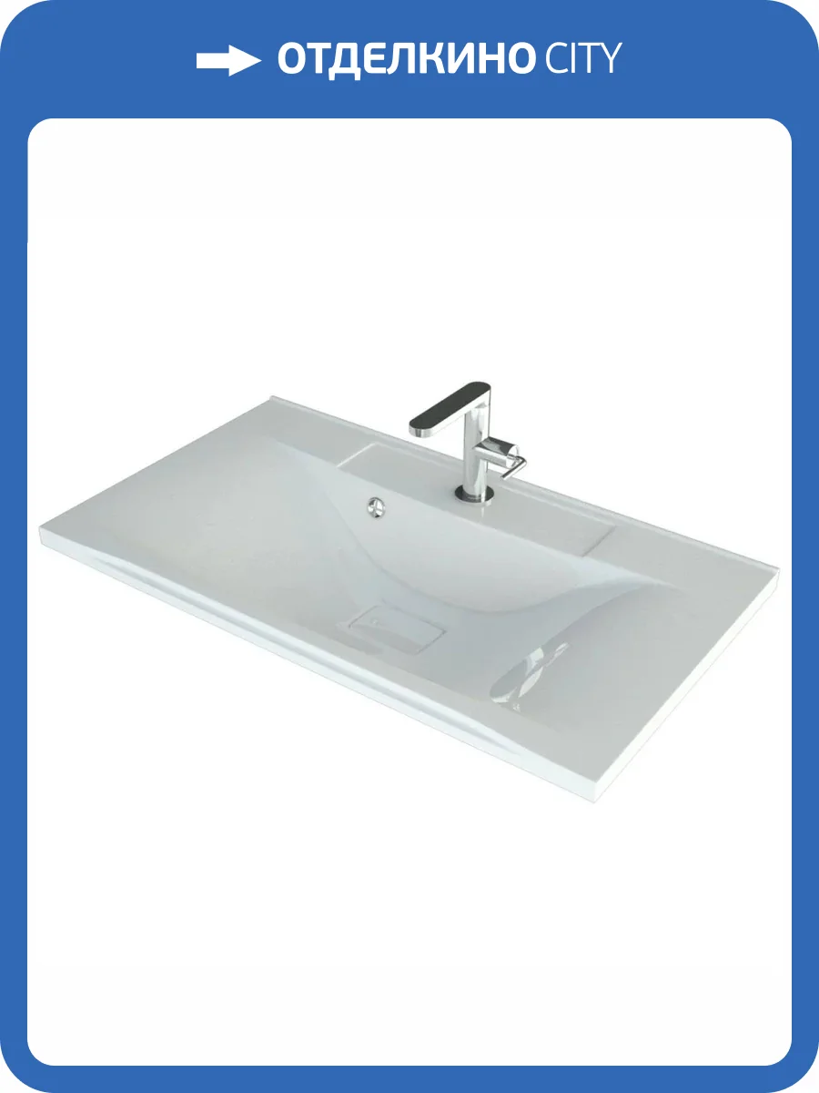 Раковина Uperwood Elen 291120423 80 см фото 4