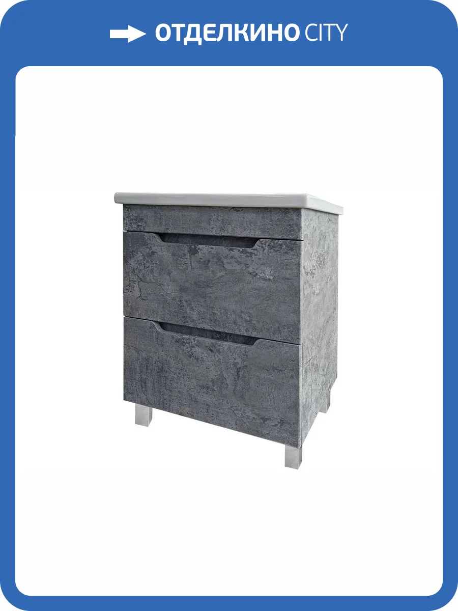 Тумба под раковину Emmy Стоун 80 310139 светлый бетон, 78x70x43.1 фото 4