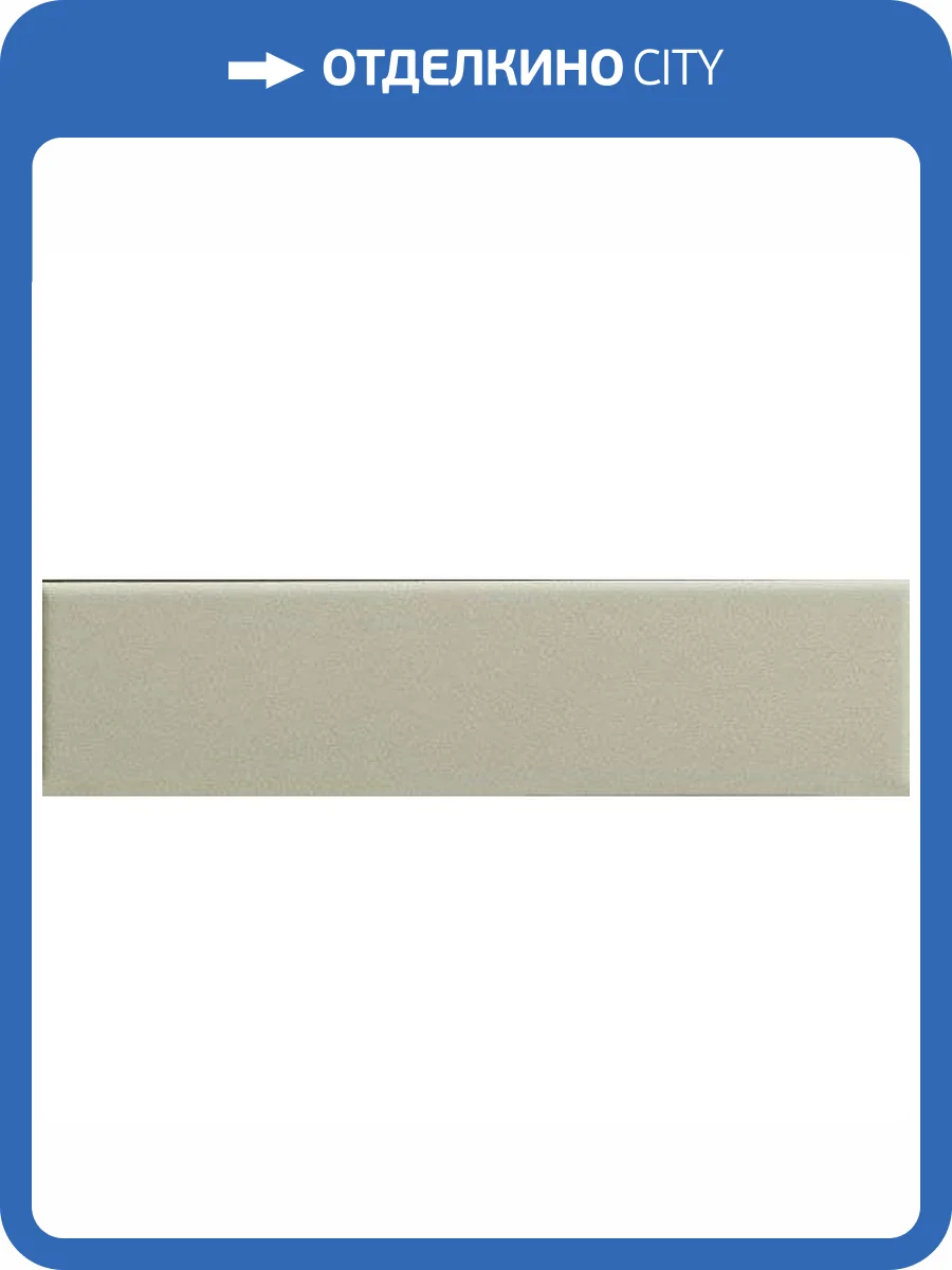 Керамическая плитка 41ZERO42 Biscuit 4100691 Plain Salvia 5x20 фото 2