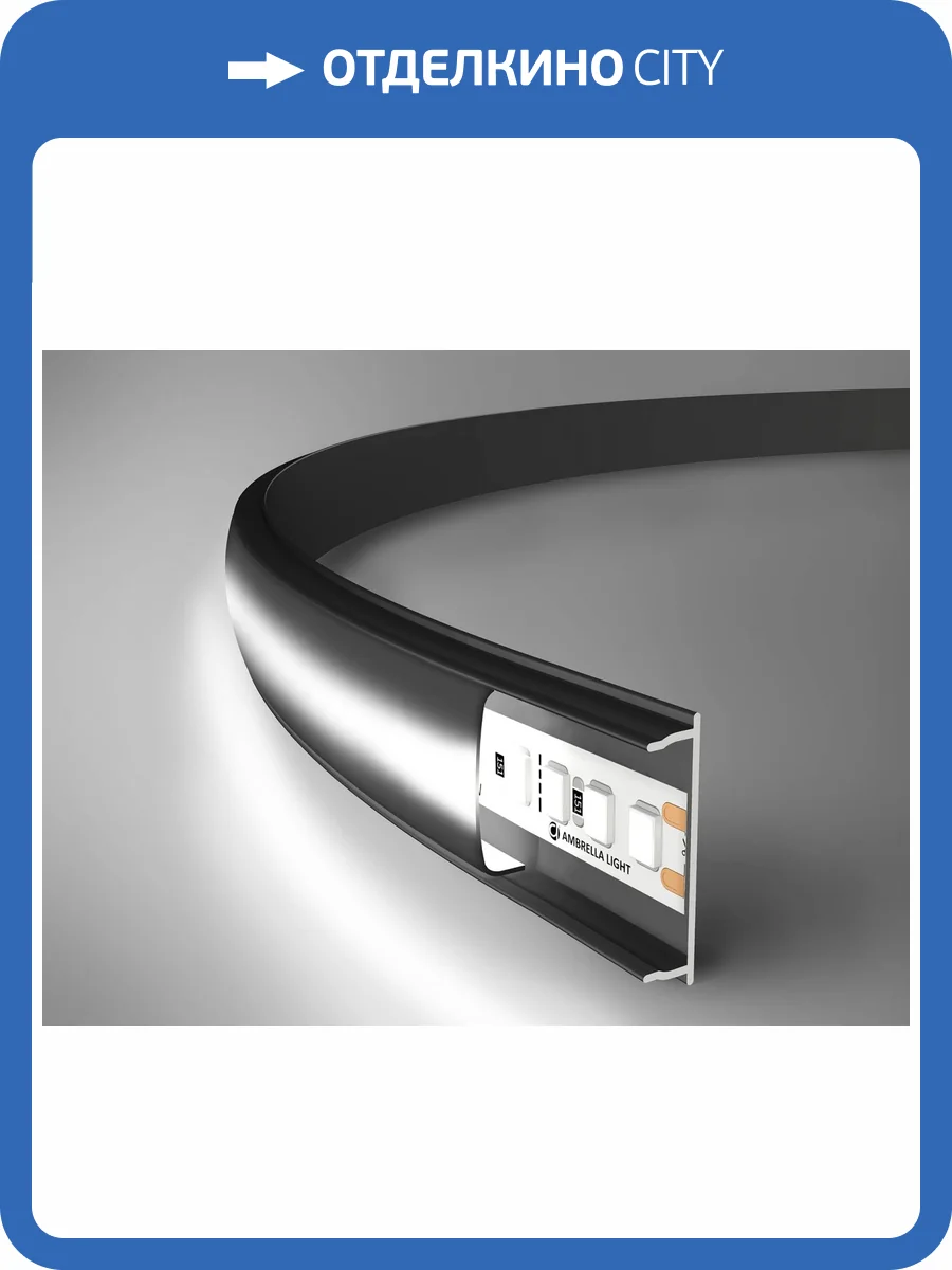Алюминиевый накладной профиль Ambrella light Illumination GP1600BK/BK фото 5