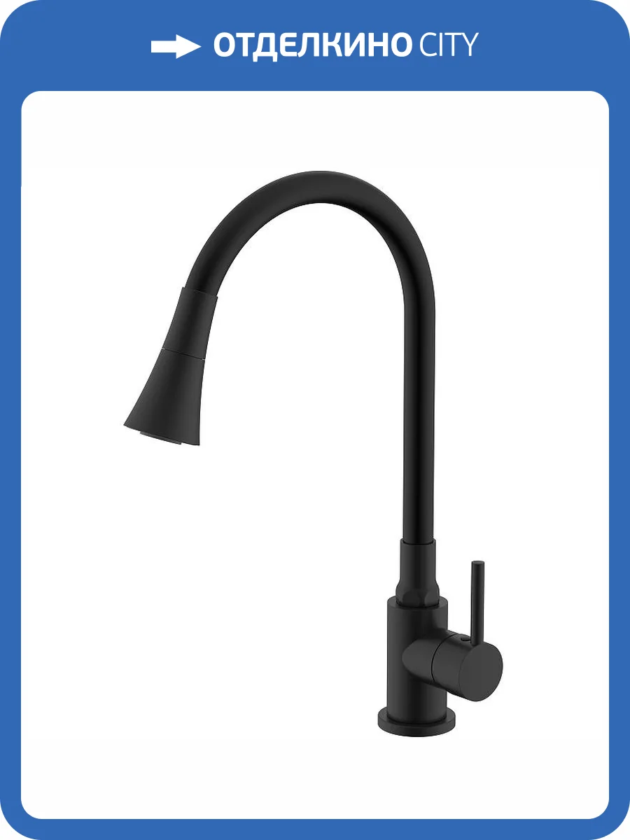 Смеситель для кухни Splenka S201.4306.06 черный фото 3