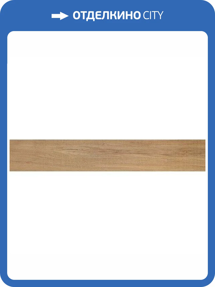 Керамогранит Vives Orsa -Cr Basic Beige 14.4x89.3 фото 2