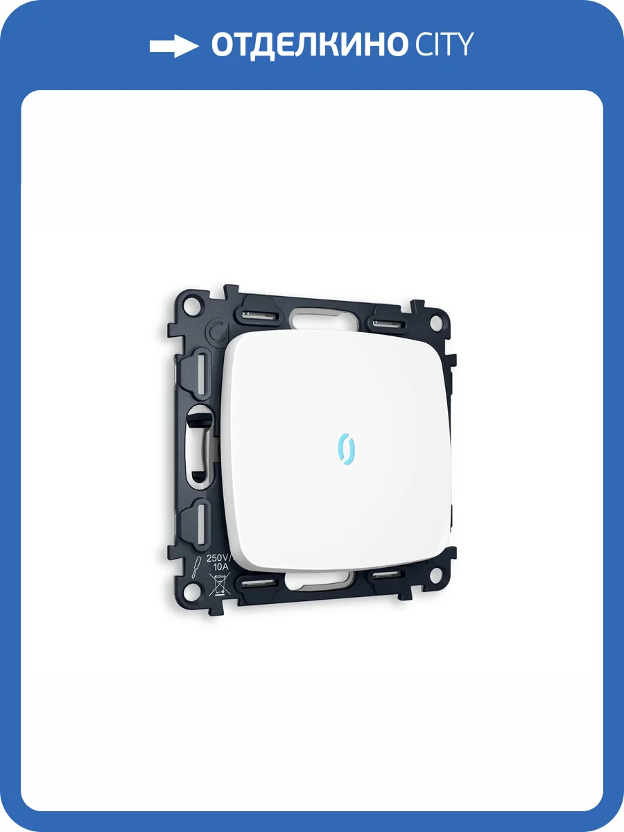 Комплект механизма 1-клавишного проходного выключателя Ambrella Volt Omega MO122040 белый матовый фото 4