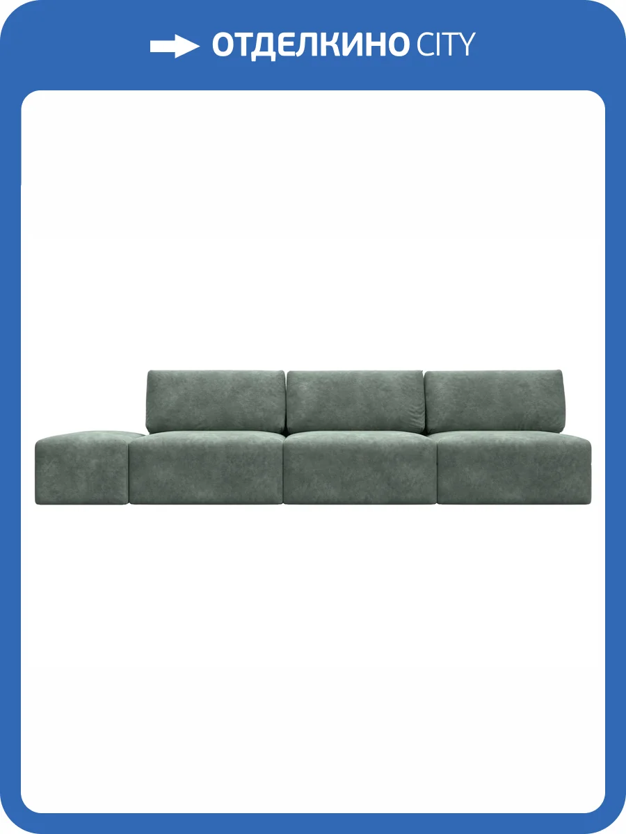 Прямой диван Лига Диванов Лига-060 НПБ Лонг 129490 BRUT 08 зеленый, модульный, с пуфом фото 11
