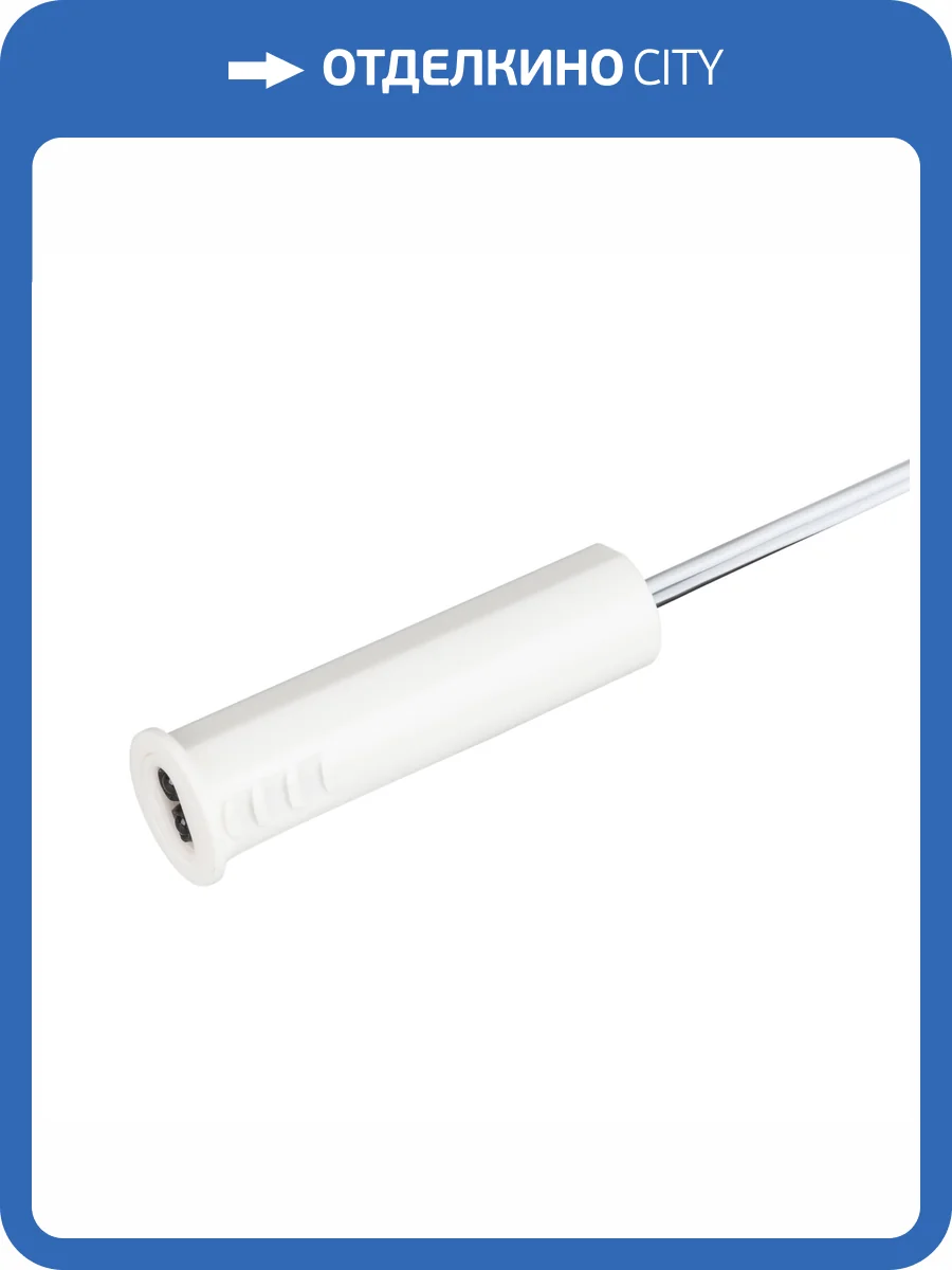 Датчик движения Arlight Sr Prime 36167 фото 4