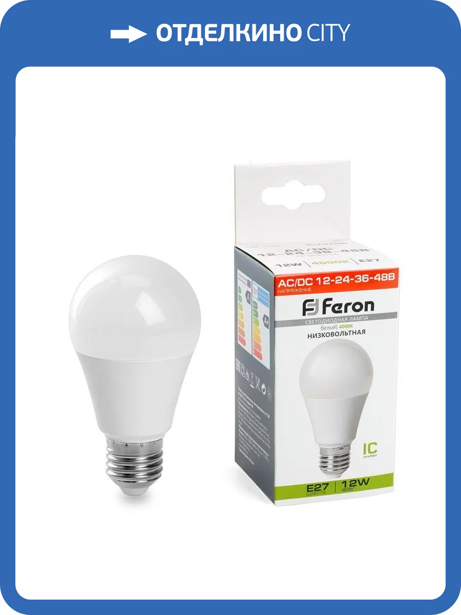 Лампа светодиодная Feron 48729 фото 4