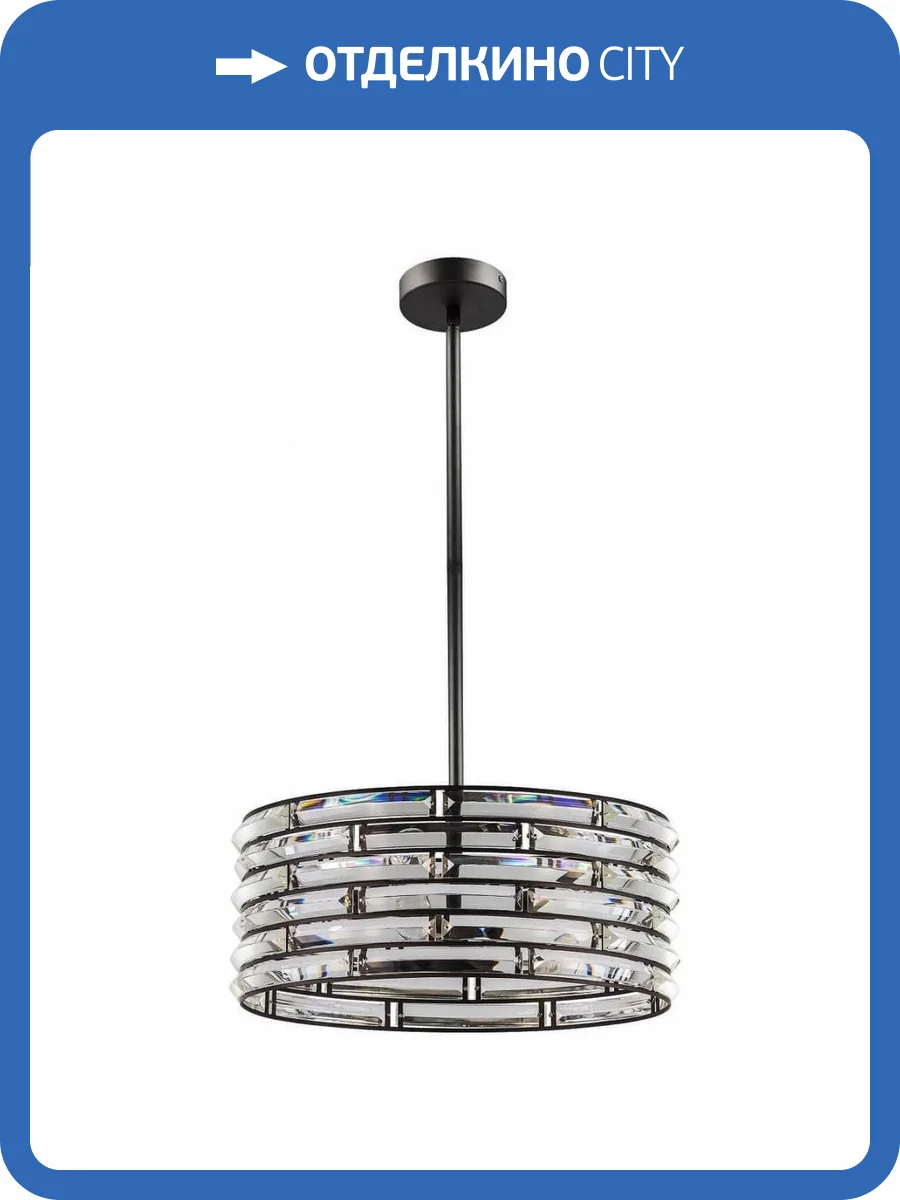 Подвесная люстра Lightstar Amerigo 746048 фото 4