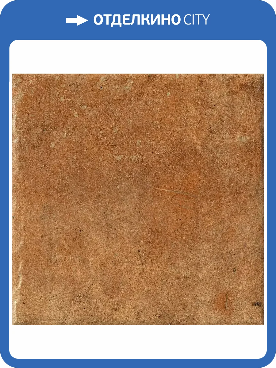 Керамогранит Serenissima Cir Cotto Del Campiano 1080481 Dorato 20x20 фото 43