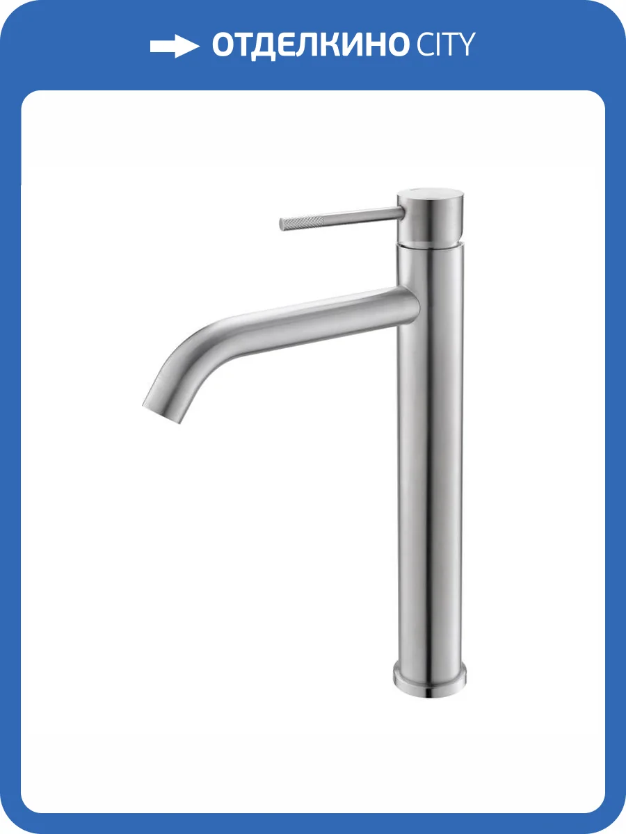 Смеситель для раковины Voda Vessel VSL25 сатин фото 3