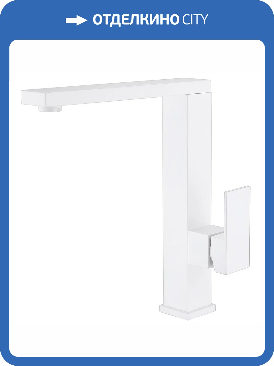 Смеситель для кухни Abber Daheim AF8214W белый фото 4