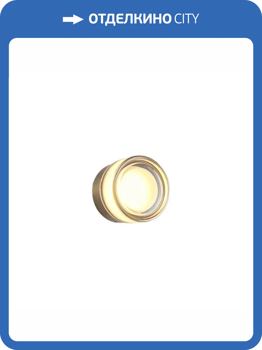 Настенный светодиодный светильник Aployt Renata APL.092.01.05 фото 2