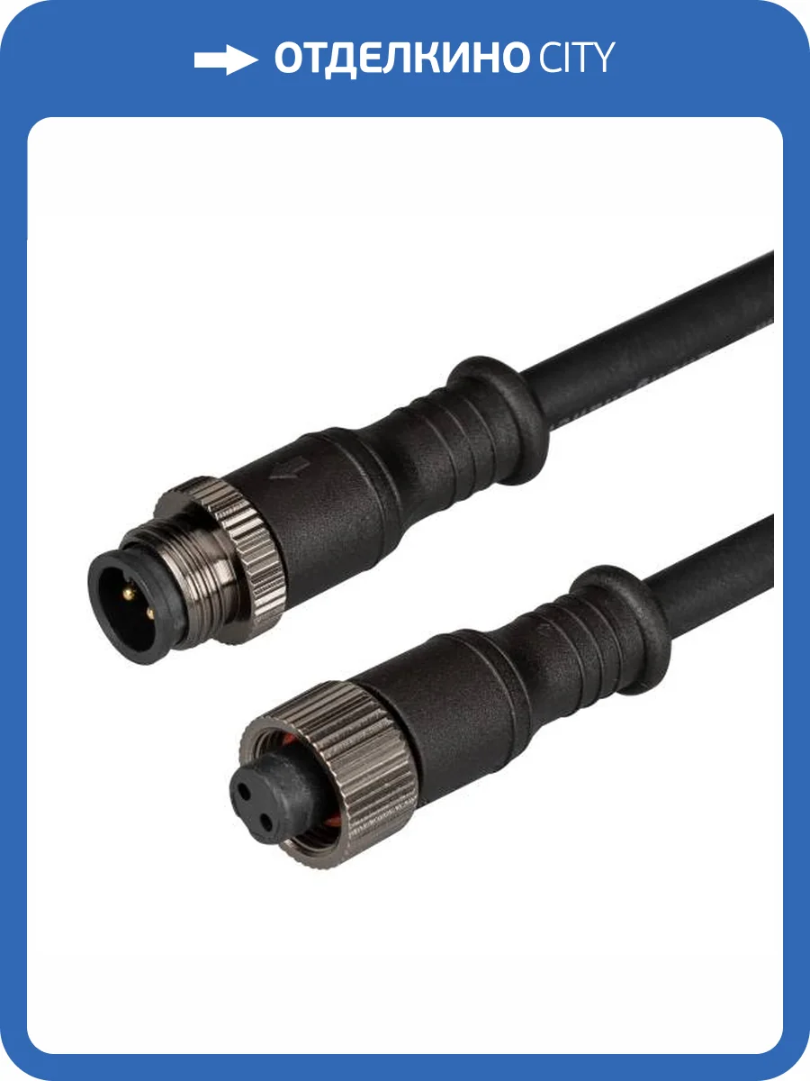 Соединитель сетевой Arlight Lumiline 28119 фото 5