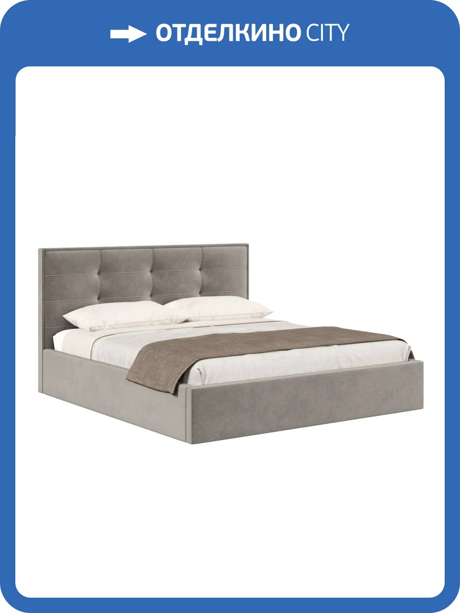 Кровать Хочу домой Римини 00-00162121 пепел, 180x200 фото 4