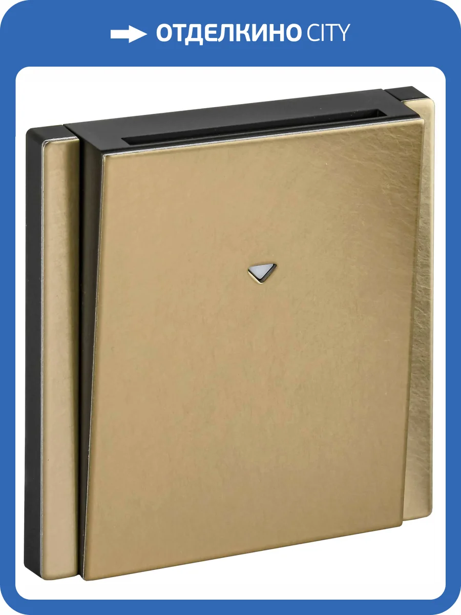 Выключатель карточный IEK Forte&Piano FP-V11-0-10-1-M-K37 шампань фото 3