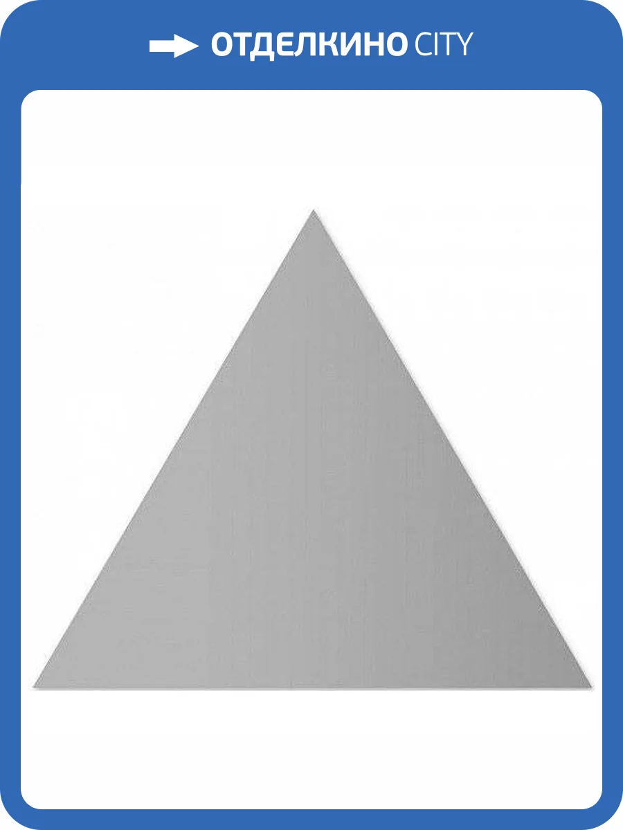 Керамогранит WOW Floor Tiles 114043 Triangle R9 Ash Grey Matt 20.1x23.2 фото 2