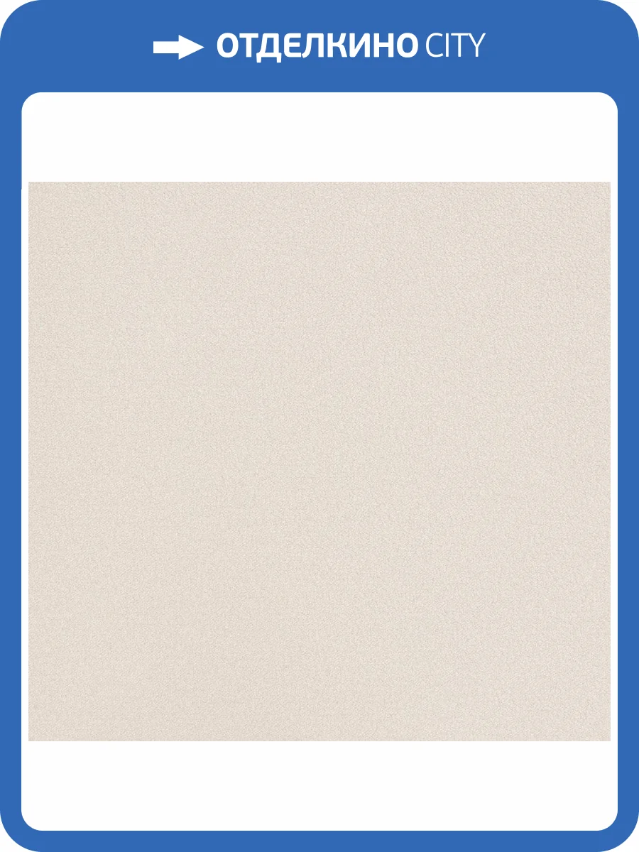 Обои флизелиновые Andrea Rossi Spectrum Plus 54355-11 фото 2