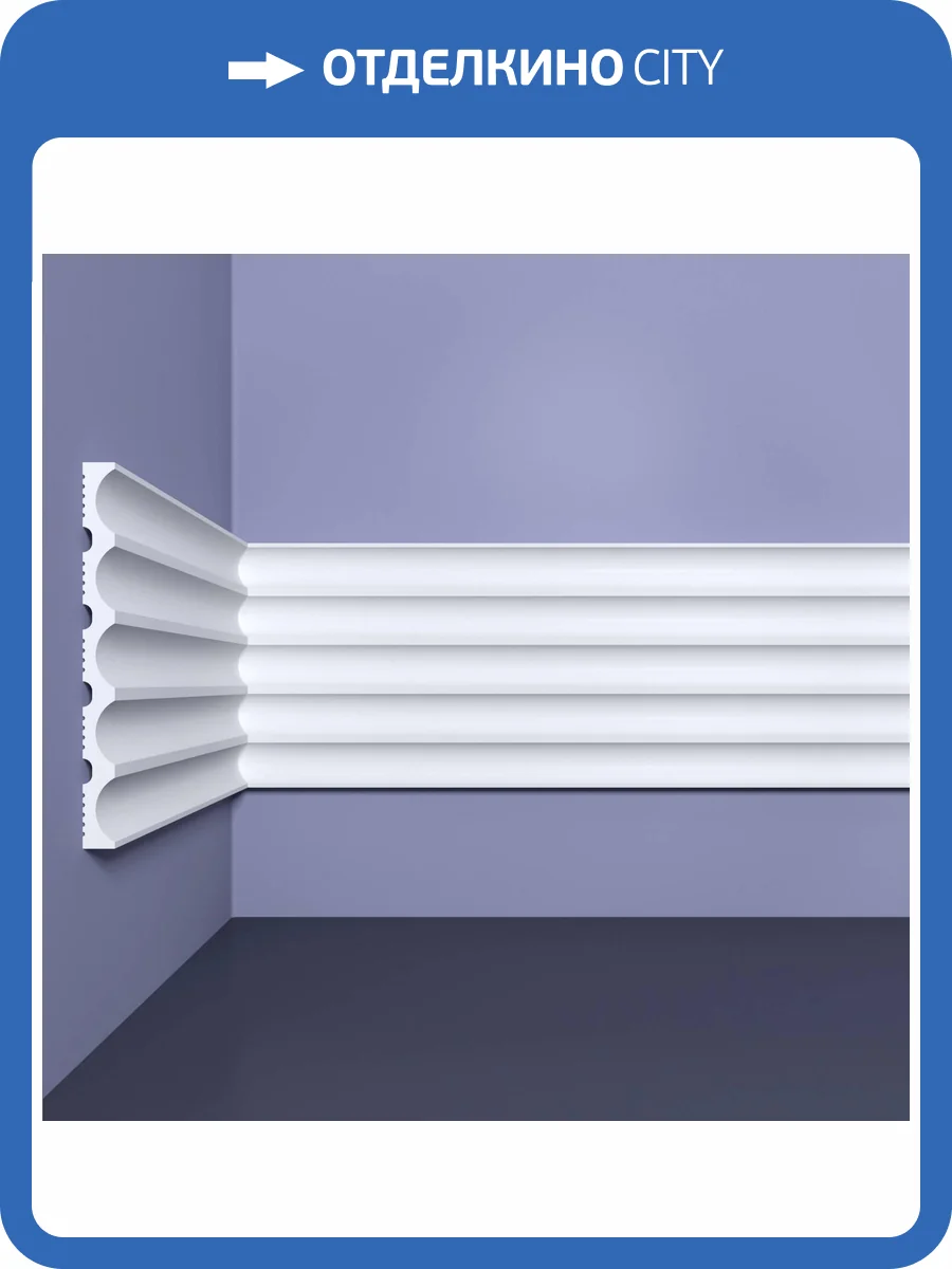 Панель стеновая Bello Deco XPS POLYMER СП 21/3 300x1x12 фото 3