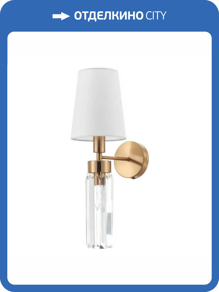 Бра MyFar Fernando MR1920-2W фото 3