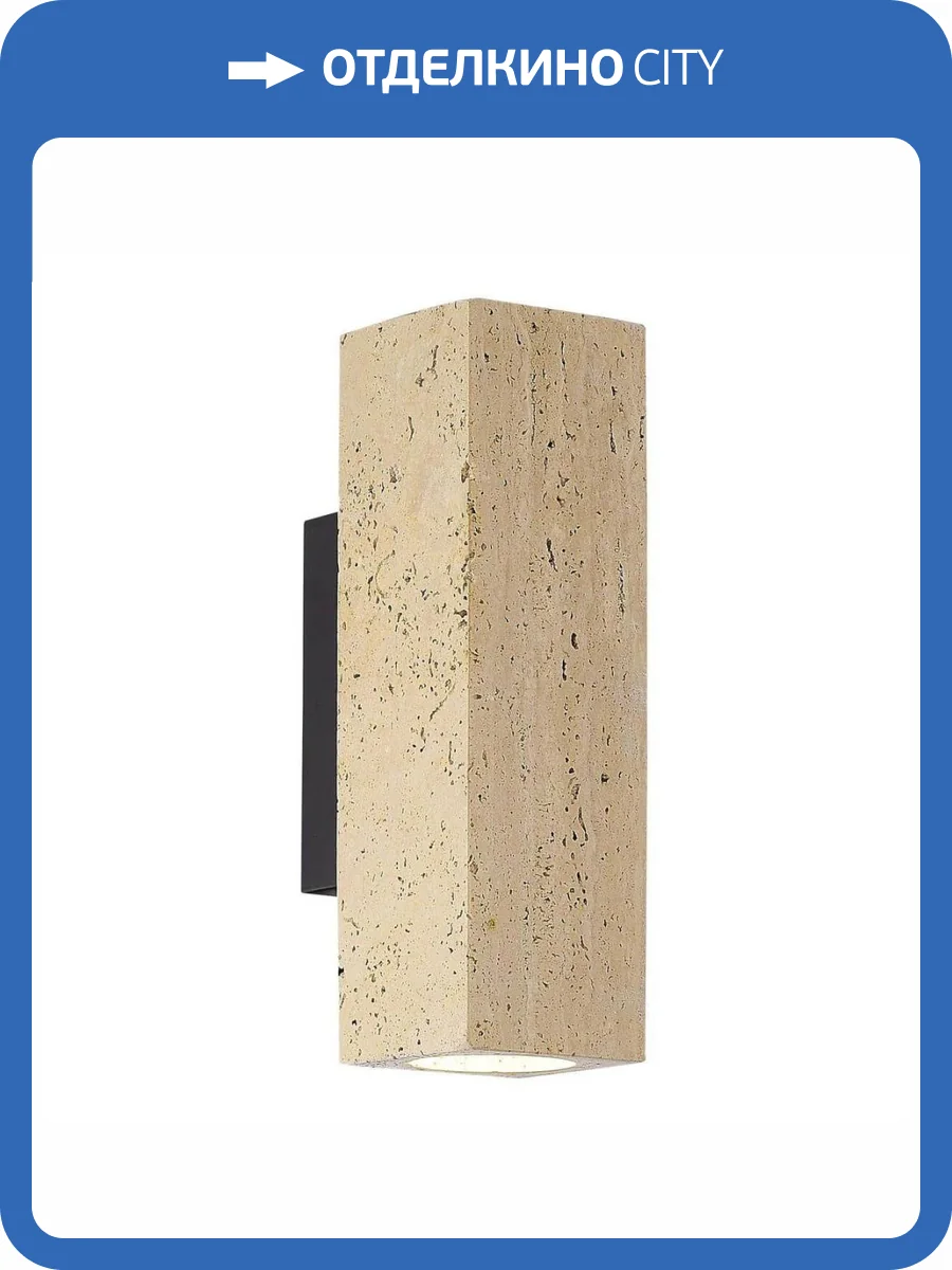 Бра ST Luce Earthy SL1194.413.01 фото 3